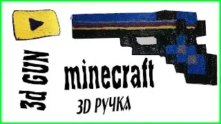 #20  Pixel Gun 3D  MineCraft (3D pen)