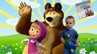 Маша и Медведь Песенки для детей Караоке Masha and the Bear Song for children Karaoke