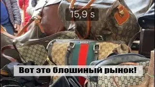 Италия Вот это блошиный рынок! Очень большая ярмарка антиквариата