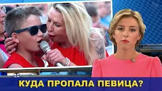 Куда пропала известная певица Татьяна Овсиенко? Есть две версии произошедшего