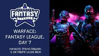 Warface: Fantasy League. Day 7