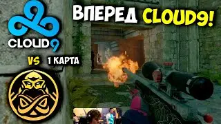 КТО ПОБЕДИТ? Полный Матч - CLOUD9 vs ENCE - ANCIENT | BLAST Premier World Final 2023