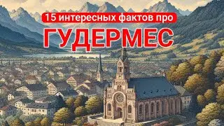 15 интересных фактов о городе Гудермес