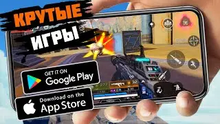 ТОП 20 ЛУЧШИХ ИГР ДЛЯ ANDROID и iOS 2022 (Оффлайн/Онлайн)