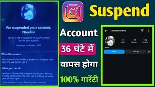 suspend Instagram account recovery || Instagram community guideline Problem