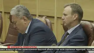 Сохранить приоритеты 21.06.2024