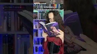 #букток