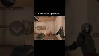 То чувство когда Standoff 2 против тебя и даже при победе он отдаёт победу сопернику 🤣