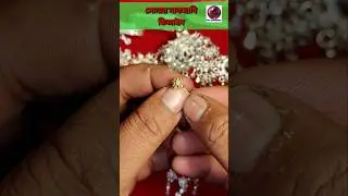 সোনার নাকছাবি ডিজাইন। Gold nospin collection. #shorts #jewellery #nospin #ring