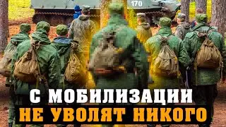 С мобилизации не уволят никого. Новые судебные решения по мобилизации