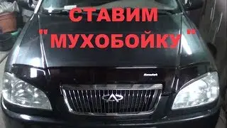 Ставим мухобойку, дефлектор на капот