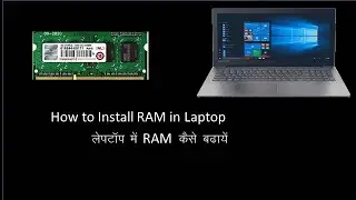 How to install RAM in laptop in Hindi || Laptop me RAM kaise badhaye