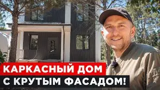 Дом мечты в сосновом лесу! Красивый фасад, большая терраса и два этажа 🔥