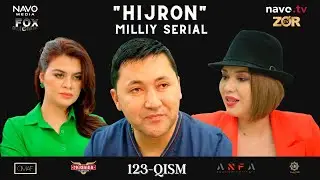 Hijron (o'zbek serial) 123 - qism | Ҳижрон (ўзбек сериал) 123 - қисм