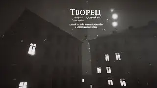 трейлер 