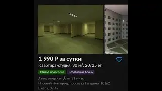 СТРИМ С ЛОЖКОЙ!!!111