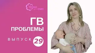 Если ребенок вяло сосет: как помочь?