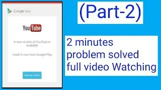 (part-2) new version of youtube is available error  Problem fix Solution hindi tips ||