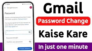 Gmail Ka Password Change Kaise Kare | Gmail Password Change | Change Gmail Password