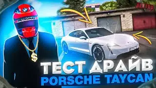 ТЕСТ ДРАЙВ НОВОГО PORSCHE TAYCAN НА НЕКСТ РП - MTA NEXT RP