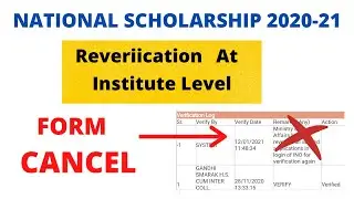 NSP Institute level re verification | NSP applications reverted at Institute Nodal Office | INO |