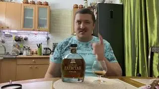 Коньяк Древний Дагестан КС 10 лет! 47-й день алкомарафона!