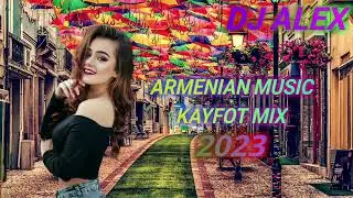 Haykakan ergeri KAYFOT mix 2023/հայկական նոր երգեր 2023/ Armenian music mix 2023