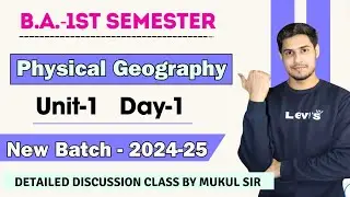 Day-1 || BA 1st semester Geography Unit-1 ( Physical Geography ) fully detailed class #geography