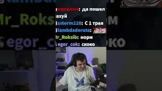 СТРИМЕРСКИЙ АККАУНТ