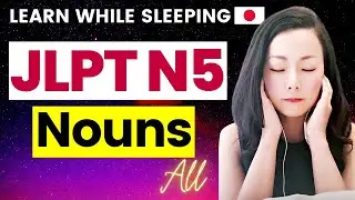 JLPT N5 | All Nouns (Complete!) 
