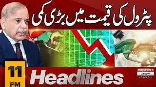 Petrol Price Decreases | News Headlines 11 PM | 31 August 2024 | Latest News