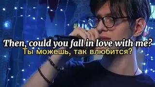 Rauf Faik - мосты (Russian Lyrics, Eng Lyrics)