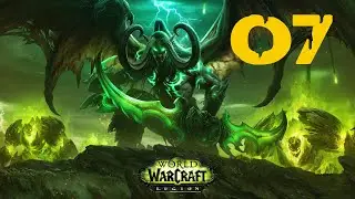 Прохождение UWow Legion: Охотник на демонов #07