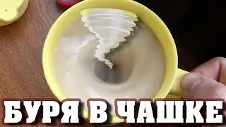 Кружка мешалка UFT Self Stirring Mug | Чашка сама размешивает сахар | [2020]