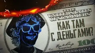 💰Вот Почему ТЫ БЕДНЫЙ