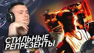 ROCKET - SKYWALKER | Реакция и разбор