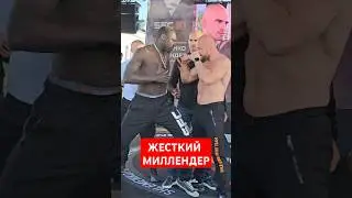 Александр Шлеменко vs Кертис Миллендер