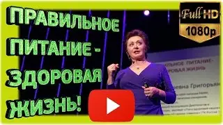 Ольга Григорян Орифлейм Wellness Минск 2015.