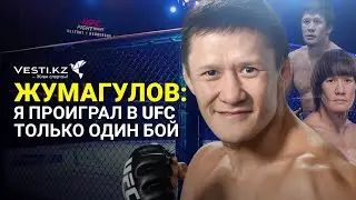 «Я чуть не умер». Жумагулов - о шокирующих подробностях в UFC, жизни в США и допинге