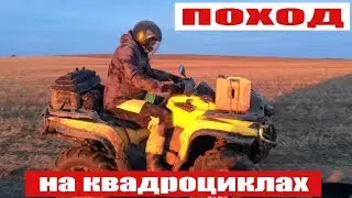 Поход на Юрьев Польский. На квадроциклах BRP по Владимирской области.