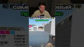 Имбовый прицел в кс! #cs #cs2 #csgo #counterstrike #counterstrike2 #кс #кс2 #ксго #прицел