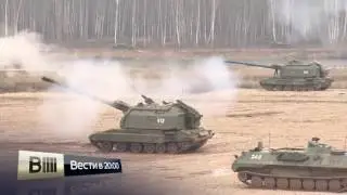 Вести в 