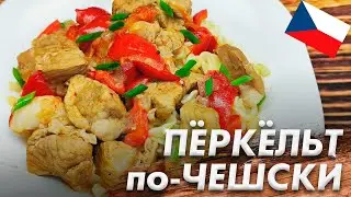 Давай Попробуем Приготовить Свинину 