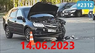 ☭★Подборка Аварий и ДТП от 14.06.2023/