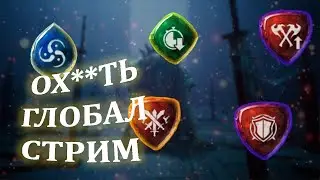 [СТРИМ] UNDECEMBER убийца Diablo immortal вышел