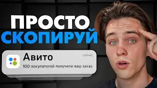Как Подключить Тариф с Оплатой за Лиды на Авито. Какие Есть Тарифы на Авито