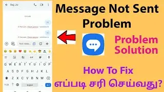 How To Fix Message Not Send Problem In Android Mobile Tamil