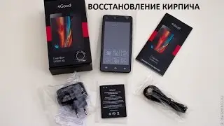 Прошивка 4Good S450M + Восстановление кирпича