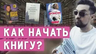 Как написать книгу - бестселлер ? Делюсь своим опытом как издать книгу | Личный опыт от А до Я