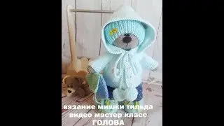 Голова мишки